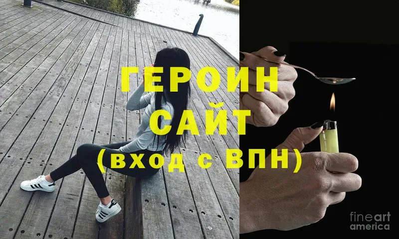 Героин гречка  Зеленодольск 