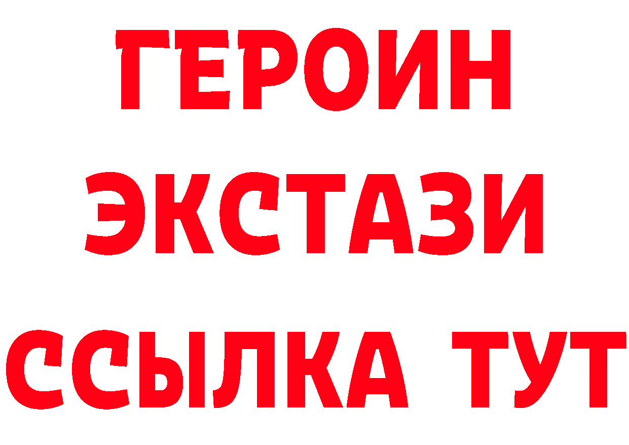 Бутират вода ONION нарко площадка mega Зеленодольск